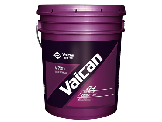 V700 合成型柴油機油