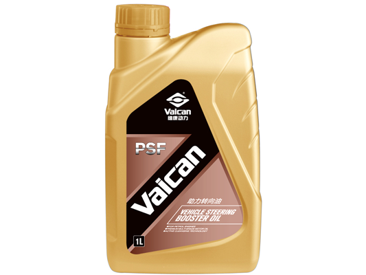 PSF 助力轉(zhuǎn)向油